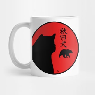 Akita inu, bear and kanji in rising sun Mug
